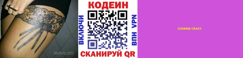 как найти наркотики  Козельск  KRAKEN вход  Кодеиновый сироп Lean напиток Lean (лин) 