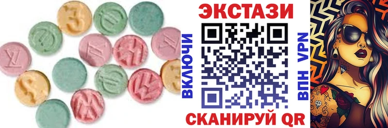 hydra ONION  Козельск  Ecstasy Cube 