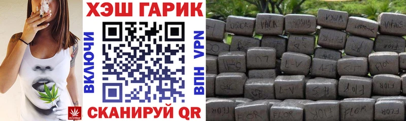 ГАШ гашик  Козельск 