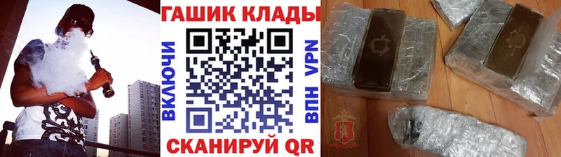 Гашиш индика сатива Козельск