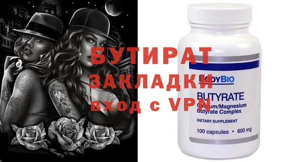 гидропоника Балабаново