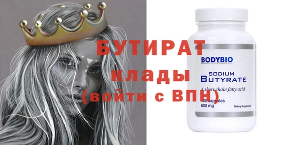 шишки Балахна