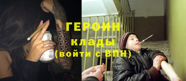 герыч Баксан