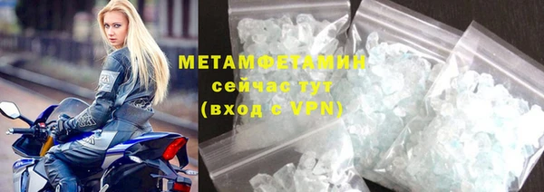 шишки Балахна