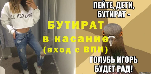 герыч Баксан