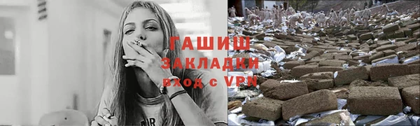 герыч Баксан