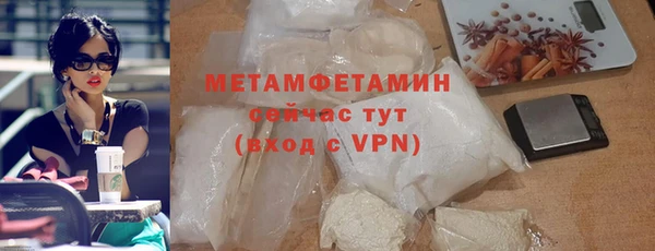 гидропоника Балабаново