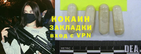 гидропоника Балабаново