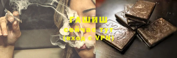 шишки Балахна