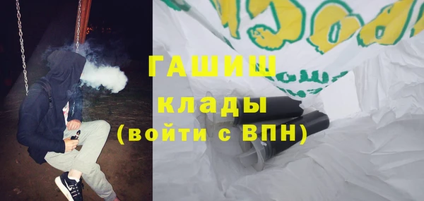 гидропоника Балабаново