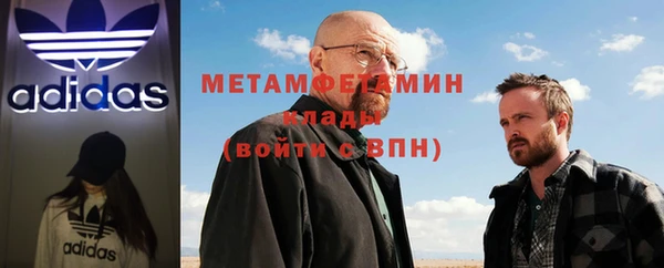 шишки Балахна