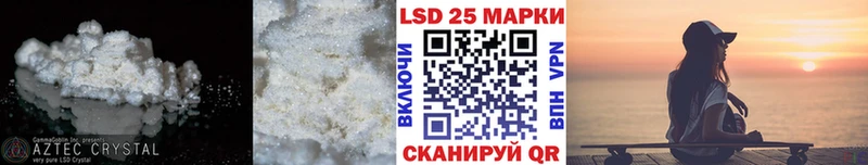 Лсд 25 экстази ecstasy  Козельск 