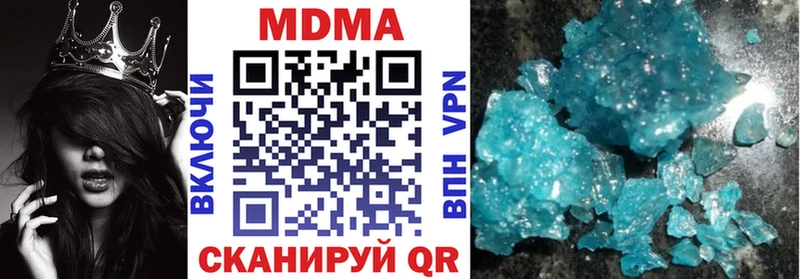 цена   МЕГА зеркало  MDMA кристаллы  Козельск 