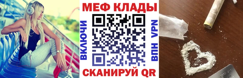 купить наркоту  Козельск  Мефедрон VHQ 
