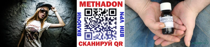 omg tor  Козельск  Метадон белоснежный 