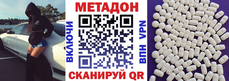 Метадон VHQ Козельск