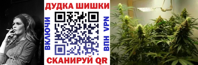 Марихуана Bruce Banner  купить   Козельск 